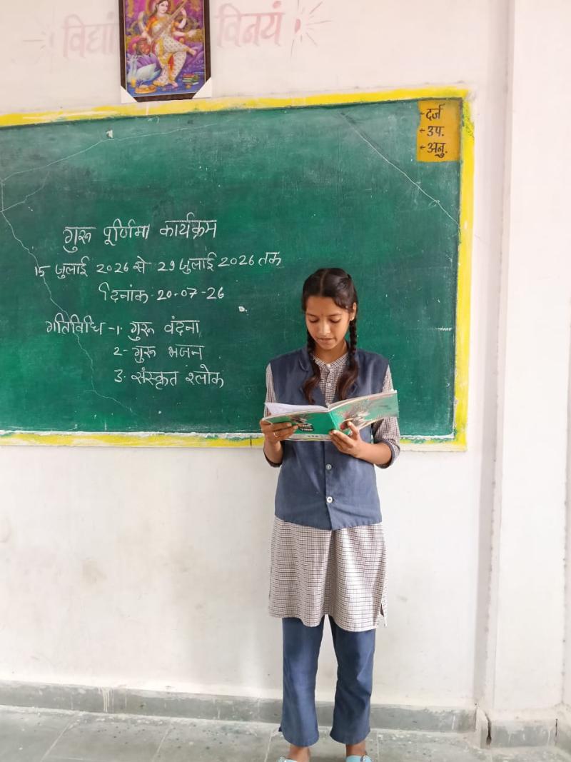 गुरु वंदना, भजन और संस्कृत श्लोकों से गूंजे प्रदेश के 3,205 शासकीय विद्यालय