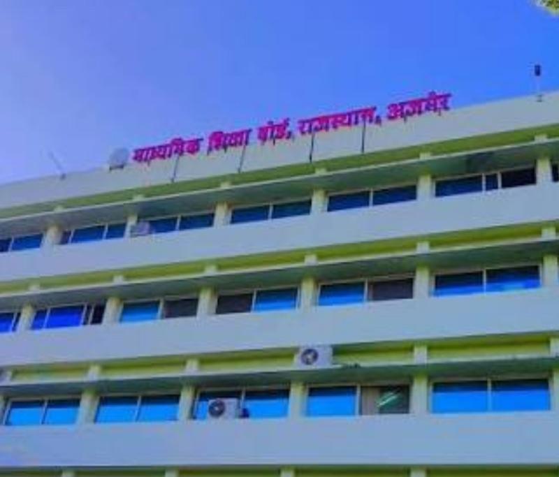 RBSE Exam 2026: 10वीं-12वीं की परीक्षा फीस बढ़ी, लेट फीस का भी नया शेड्यूल जारी